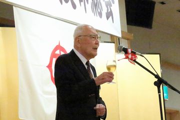 kanpai