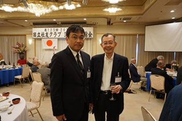 machida