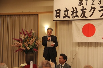 tani