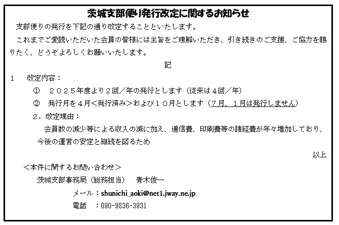 shibudayori