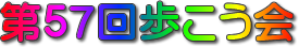 logo_57