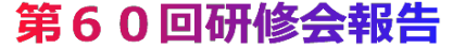logo_60
