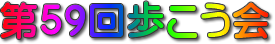 logo_59