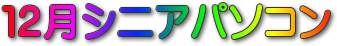 logo_1412
