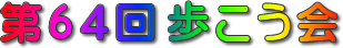 logo_64