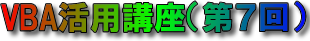 logo_7