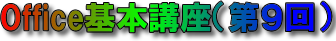 logo_9