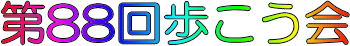 logo85