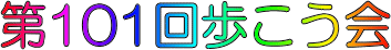 logo85