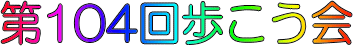 logo94