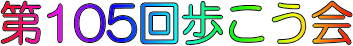 logo94